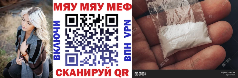 Купить наркоту Чернушка гидра маркетплейс  А ПВП  Метамфетамин  Амфетамин  Бошки Шишки  ГАШ  Мефедрон  КОКАИН 