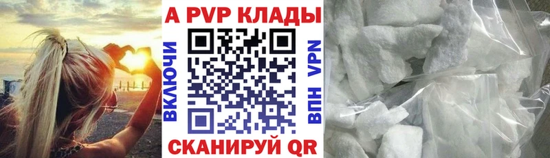 Альфа ПВП СК КРИС Чернушка