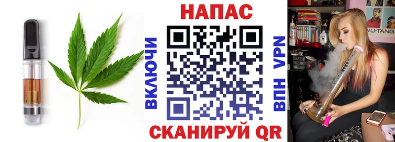 Cannafood конопля  где можно купить   Чернушка 