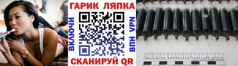Гашиш гашик  Чернушка 