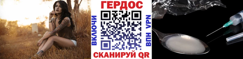 Героин гречка даркнет сайт Чернушка