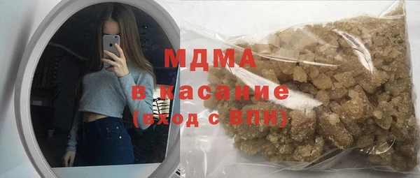 меф Беломорск