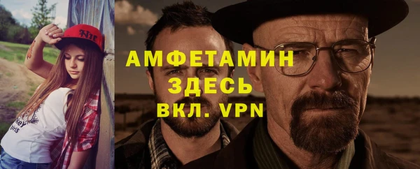 экстази Белокуриха