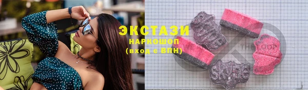наркотики Белоозёрский