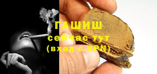 экстази Белокуриха
