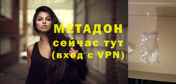меф Беломорск