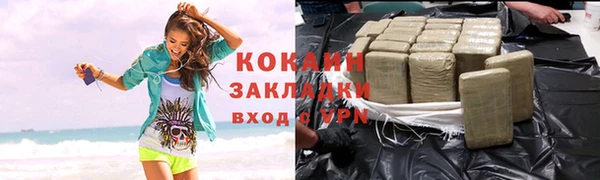 экстази Белокуриха