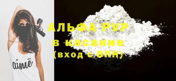 экстази Белокуриха