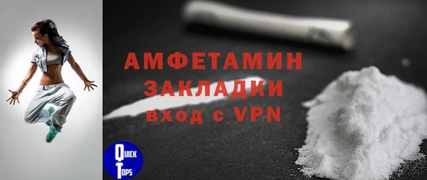 экстази Белокуриха