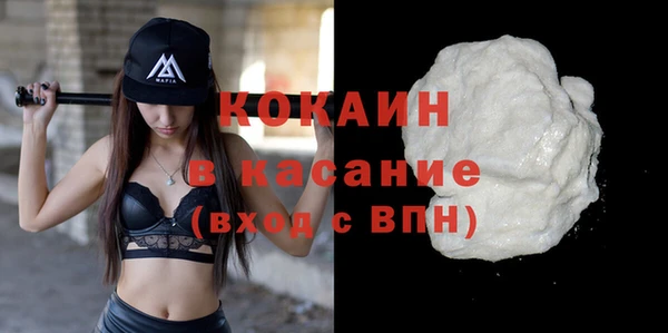 экстази Белокуриха