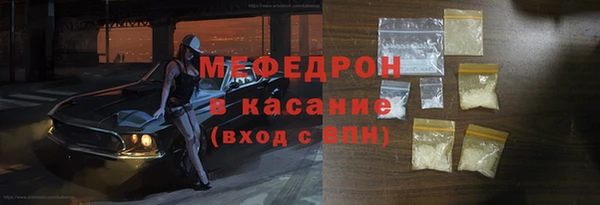экстази Белокуриха