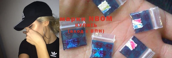 меф Беломорск