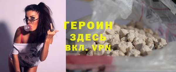 экстази Белокуриха
