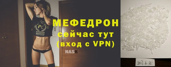 экстази Белокуриха