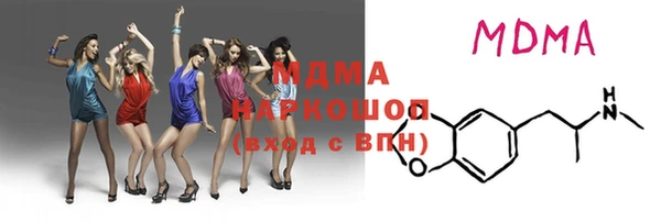 меф Беломорск