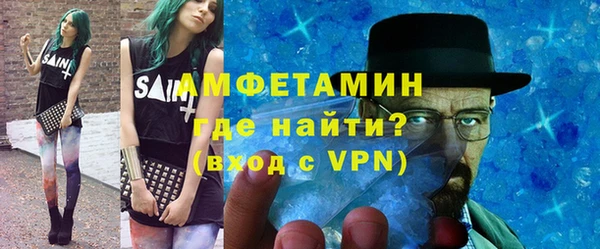 экстази Белокуриха