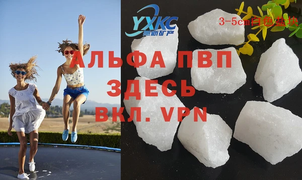 экстази Белокуриха