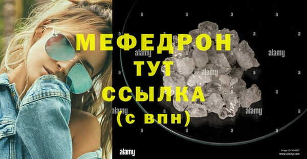 экстази Белокуриха