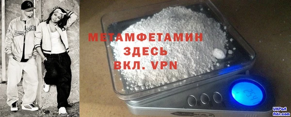 меф Беломорск