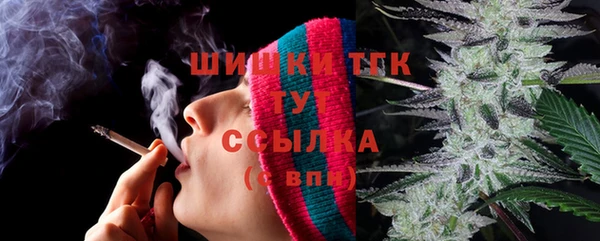 экстази Белокуриха