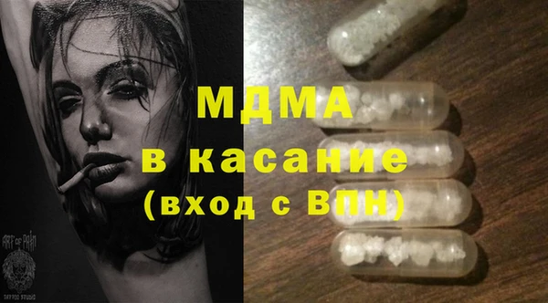 меф Беломорск