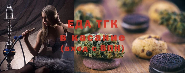 экстази Белокуриха