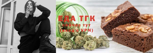 экстази Белокуриха