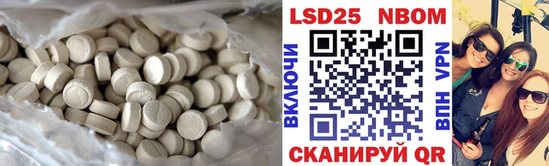 Лсд 25 экстази ecstasy  Чернушка 