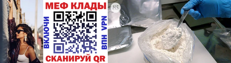 blacksprut ONION Чернушка Меф mephedrone