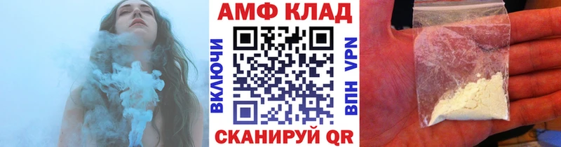 МЕТАМФЕТАМИН винт  Чернушка 