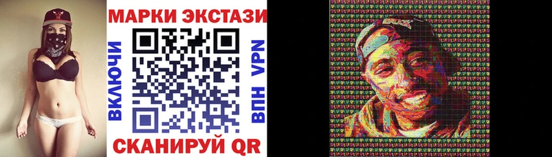 Марки NBOMe 1,5мг  даркнет сайт  Чернушка 