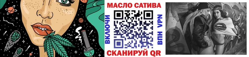 Дистиллят ТГК вейп  цена наркотик  Чернушка 