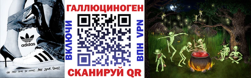 mega   Чернушка  Галлюциногенные грибы Cubensis  где продают наркотики 